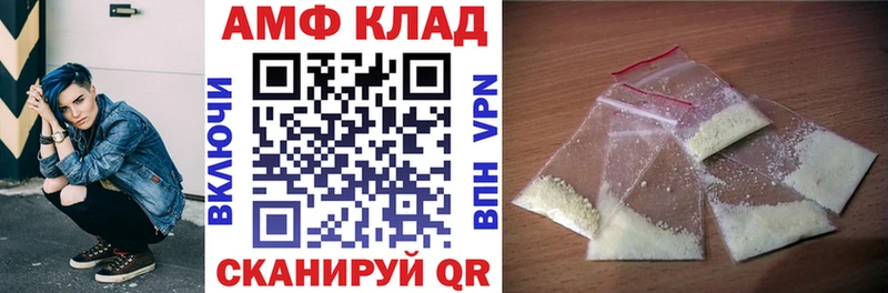купить наркоту  OMG   Amphetamine 98%  Коркино 