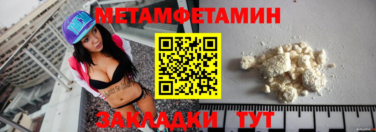 Amphetamine 98% Коркино