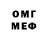 Амфетамин VHQ ded raf