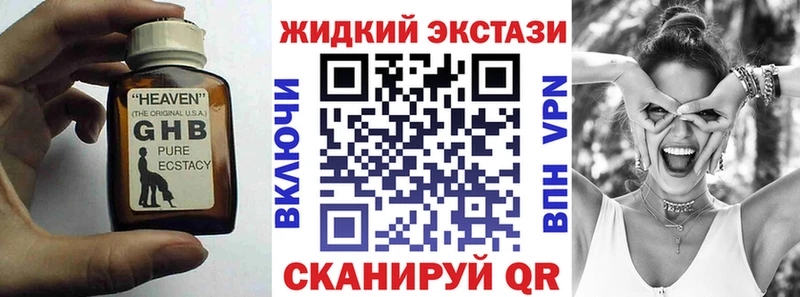 БУТИРАТ 99%  Коркино 