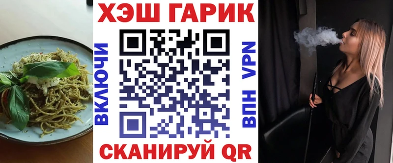 Еда ТГК марихуана  hydra ONION  shop формула  Коркино 