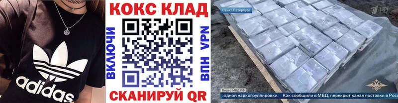 КОКАИН FishScale  mega как войти  Коркино 