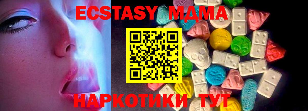 Ecstasy TESLA Коркино