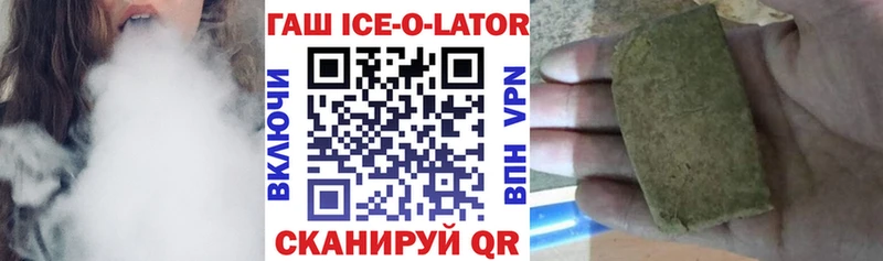 ГАШ 40% ТГК  Коркино 