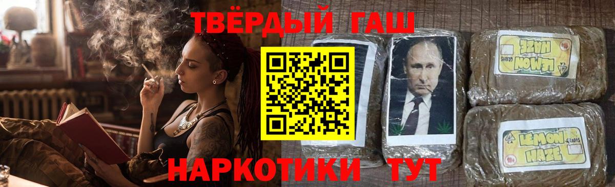 ГАШ  ГАШ Изолятор  Вход с VPN  ГАШИШ хэш  купить наркотик  Коркино 