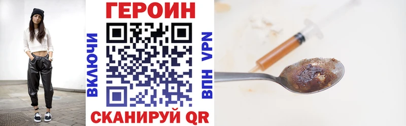 Героин Афган  Коркино 