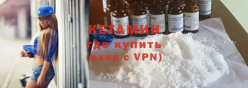 купить наркотик  Коркино  КЕТАМИН ketamine 