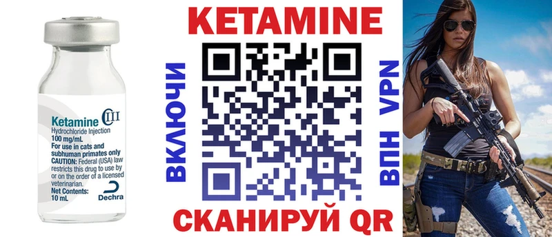 Кетамин VHQ  даркнет сайт  Коркино 