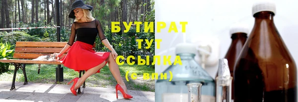 наркотики Новозыбков