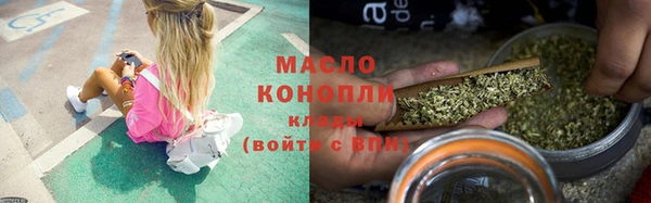 наркотики Новозыбков