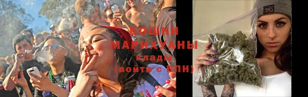 наркотики Новозыбков