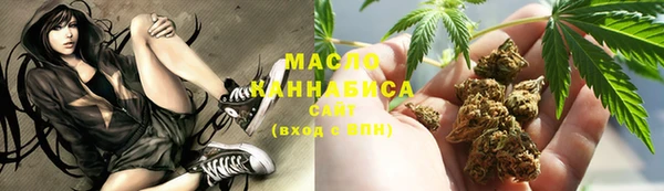 наркотики Новозыбков