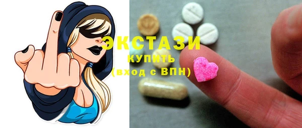 наркотики Новозыбков