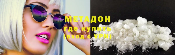 наркотики Новозыбков