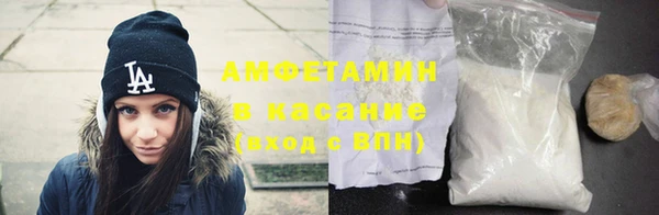 наркотики Новозыбков