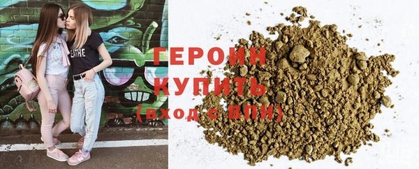 наркотики Новозыбков