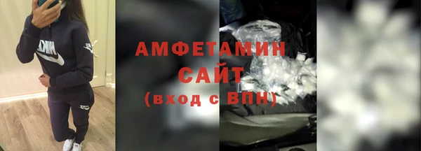 наркотики Новозыбков