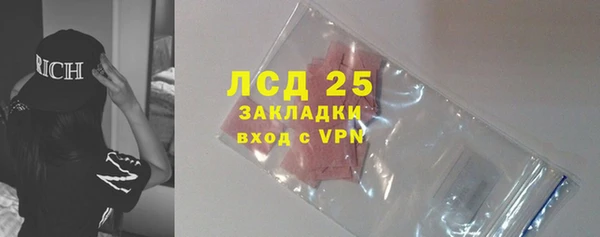 скорость mdpv Новокубанск