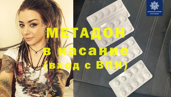 спиды Новодвинск