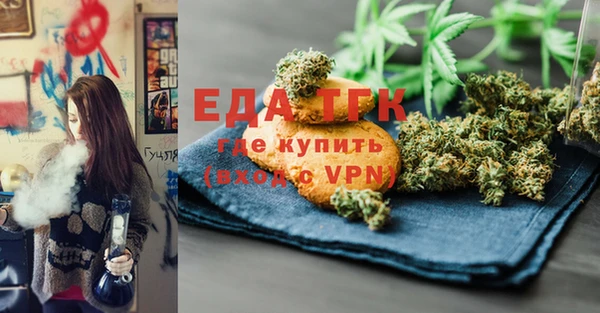 наркотики Новозыбков