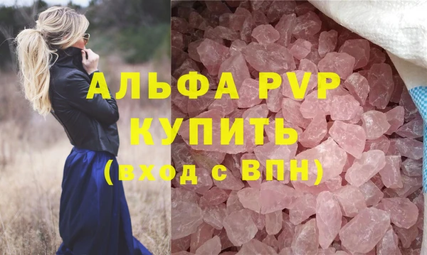 скорость mdpv Новокубанск