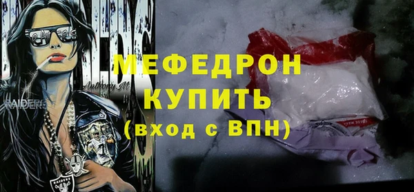 наркотики Новозыбков