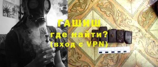 экстази Семикаракорск