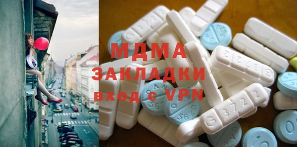 наркотики Новозыбков