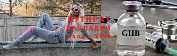 скорость mdpv Новокубанск