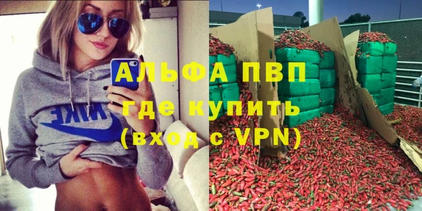 скорость mdpv Новокубанск