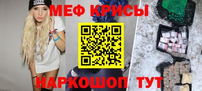 альфа пвп Гусиноозёрск