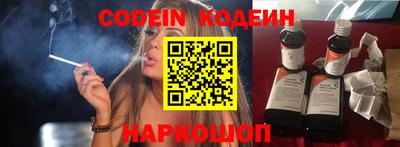 кокаин колумбия Гусь-Хрустальный
