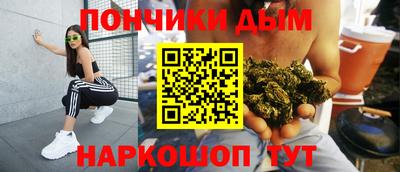 альфа пвп Гусиноозёрск