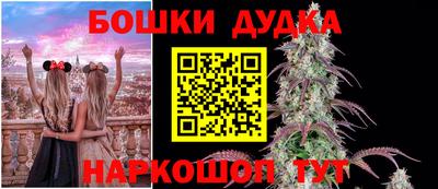 кокаин колумбия Гусь-Хрустальный