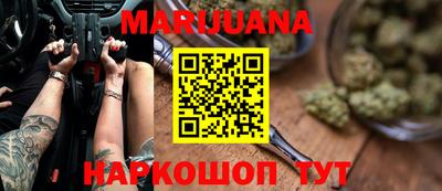 альфа пвп Гусиноозёрск