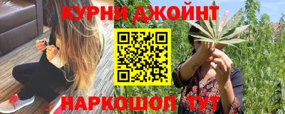 альфа пвп Гусиноозёрск