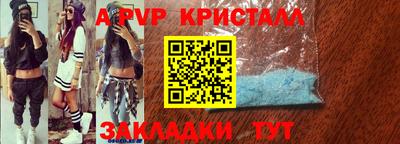 кокаин колумбия Гусь-Хрустальный