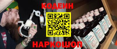 кокаин колумбия Гусь-Хрустальный
