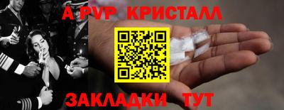 кокаин колумбия Гусь-Хрустальный