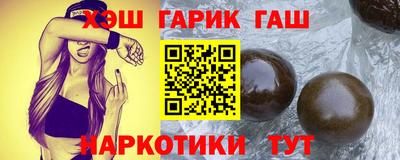 альфа пвп Гусиноозёрск