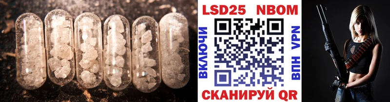 ЛСД экстази кислота  Коркино 