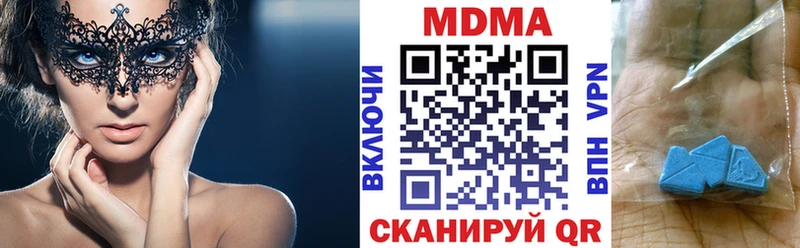 даркнет какой сайт  blacksprut зеркало  Коркино  MDMA crystal 