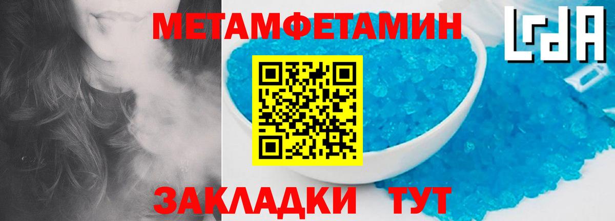 Метамфетамин витя  Вход с VPN  Метамфетамин витя  Коркино 