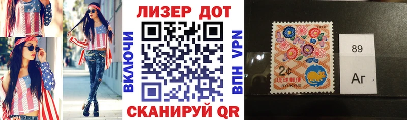 гидра   купить закладку  Коркино  Марки NBOMe 1,8мг 