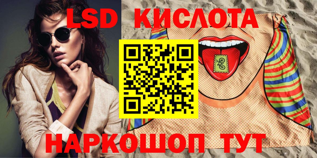 купить  сайты  Вход с VPN  Марки 25I-NBOMe  Коркино  Марки NBOMe 1,8мг  Марки NBOMe 1,8мг 