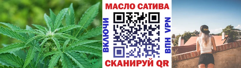 ссылка на мегу ссылка  Коркино  ТГК THC oil 