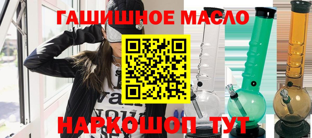 Дистиллят ТГК концентрат  Вход с VPN  Коркино  Дистиллят ТГК вейп с тгк 