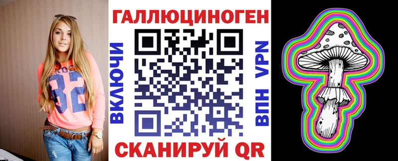 Галлюциногенные грибы ЛСД  Коркино 