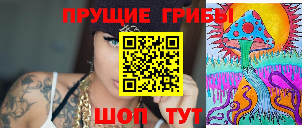 Codein  НБОМе  ГАШ  Alpha-PVP СОЛЬ кристаллы  Меф  Вход с VPN  Коркино  Марихуана  Меф  