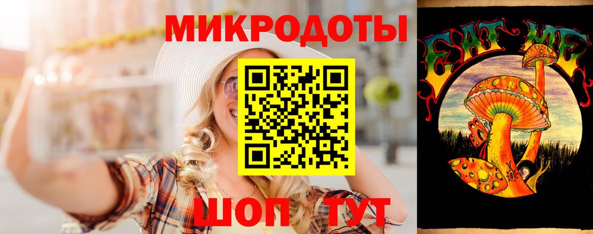 Галлюциногенные грибы мицелий Коркино